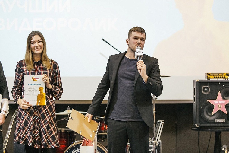 Названы лучшие маркетинг-проекты  Тюмени за 2019 год