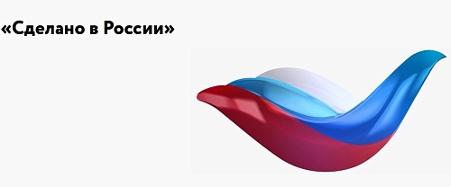 Тюменские компании могут получить знак «Сделано в России» для выхода на онлайн-рынки