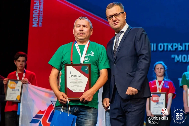 WorldSkills Russia: победители регионального чемпионата определены