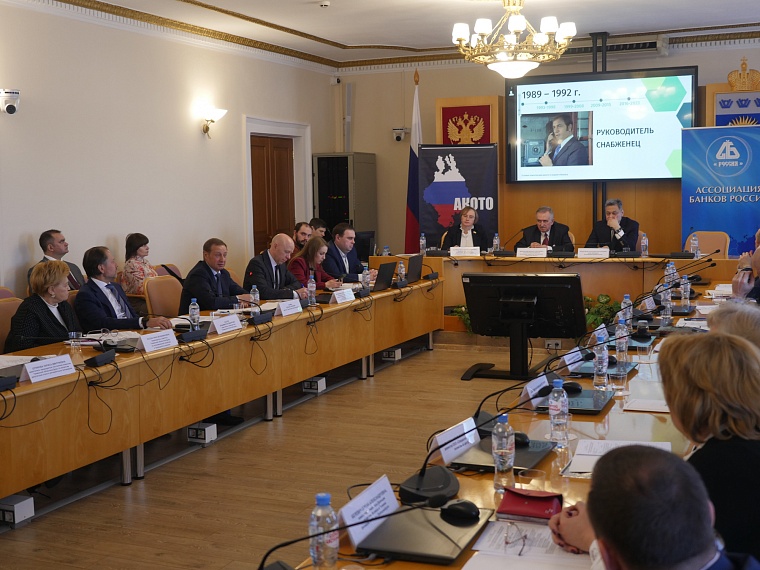 Централизация российских банков грозит крахом финансовой системы