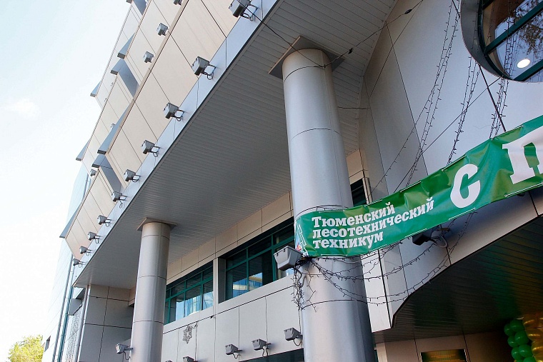 Владимир Якушев: Мы возлагаем серьезные надежды на тюменский лесотехникум