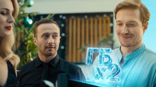 Новые клиенты Tele2 получат в два раза больше гигабайтов ежемесячно