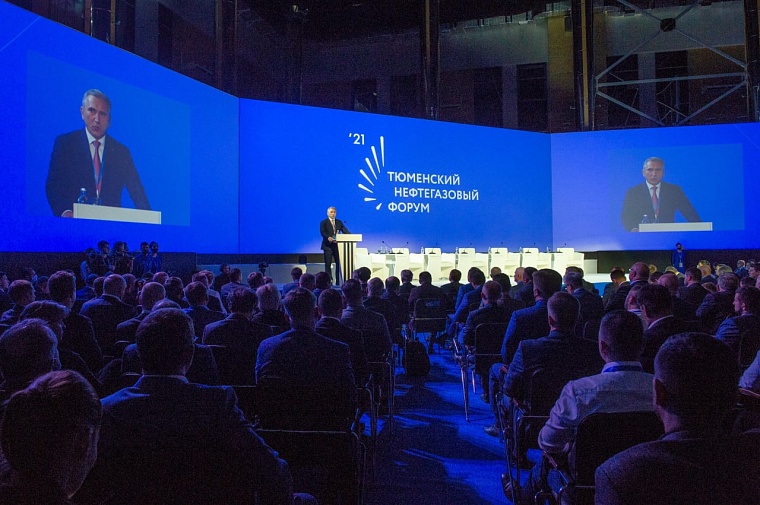 Михаил Мишустин подписал распоряжение о проведении Тюменского нефтегазового форума
