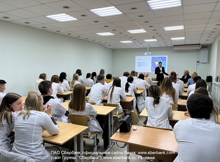 Накопить, сохранить и приумножить: тюменские студенты прокачали финансовую грамотность