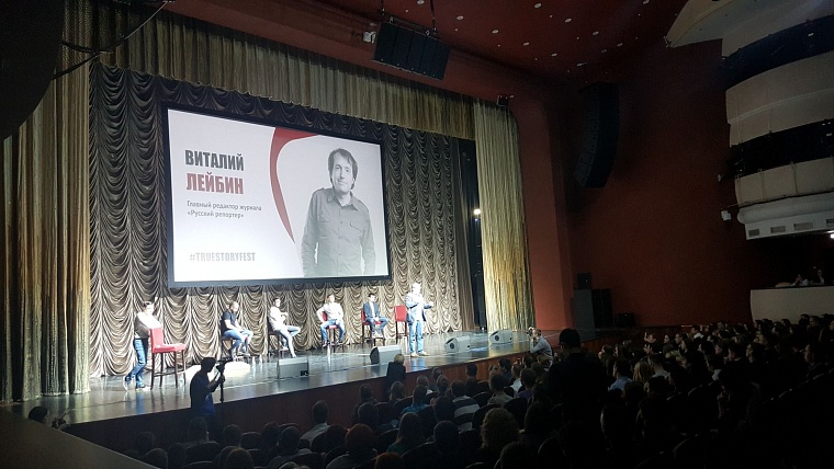 True Story Fest: Что может быть лучше, чем слушать, как другие облажались?