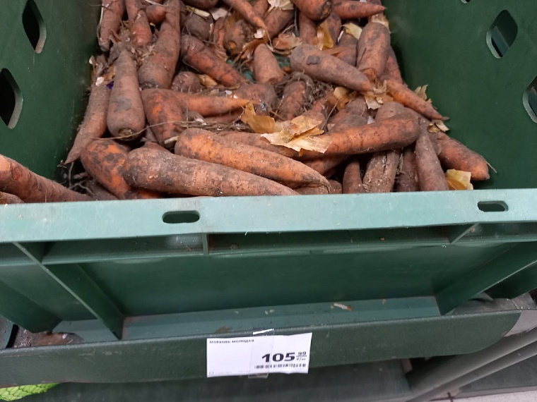 Что, где, почем? Какие цены в Тюмени на "обалденные" помидоры и немытую морковь