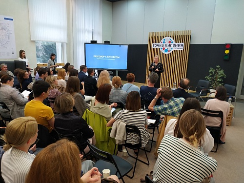 Тюменским предпринимателям рассказали о самых перспективных направлениях бизнеса