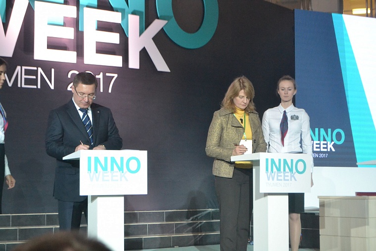 Крупнейшие IT-компании готовы прийти в Тюменскую область