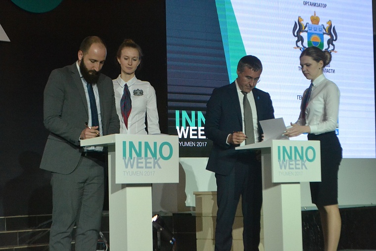 Крупнейшие IT-компании готовы прийти в Тюменскую область