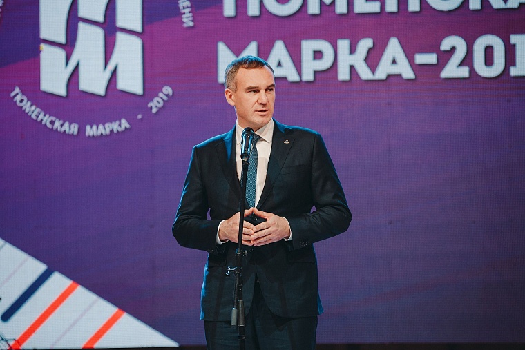 В Тюмени объявили итоги народного голосования за лучшие предприятия сфер производства и услуг
