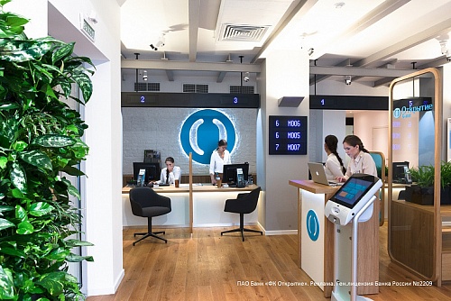 Банк «Открытие» расширил возможности реструктуризации и рефинансирования розничных кредитов