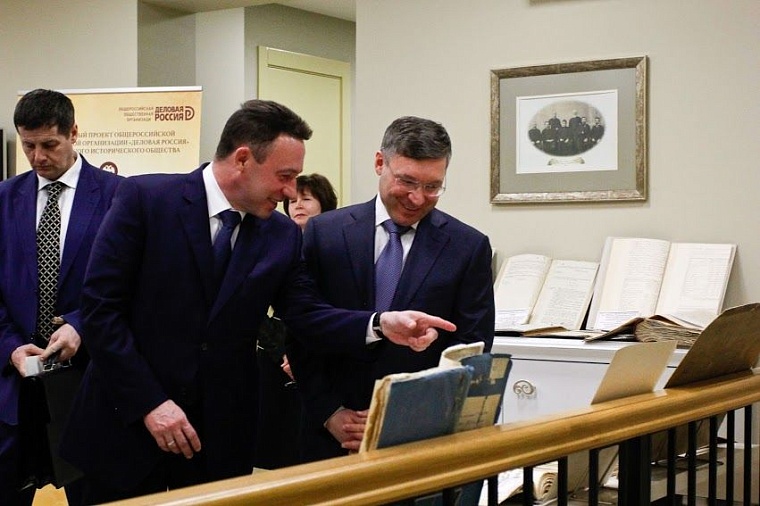 Сергей Нарышкин: Тюменские предприниматели оставили свой след в истории