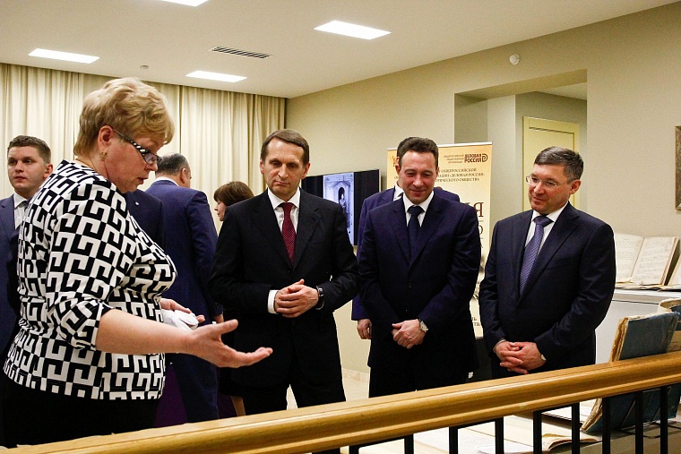 Сергей Нарышкин: Тюменские предприниматели оставили свой след в истории