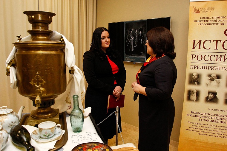 Сергей Нарышкин: Тюменские предприниматели оставили свой след в истории