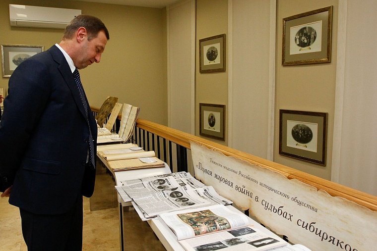 Сергей Нарышкин: Тюменские предприниматели оставили свой след в истории