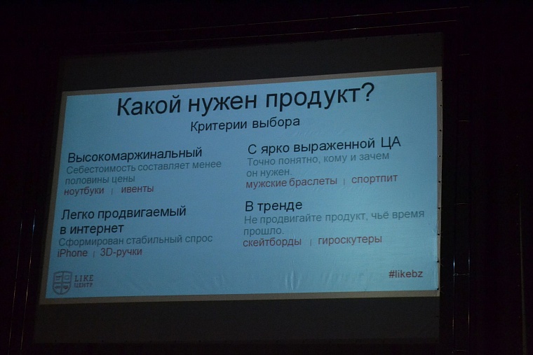 Молодой миллионер Аяз Шабутдинов: Вы сейчас живете не нормально!
