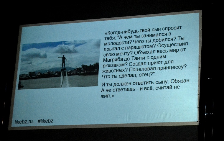 Молодой миллионер Аяз Шабутдинов: Вы сейчас живете не нормально!