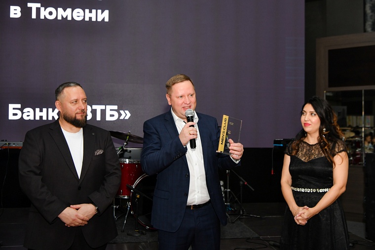 Деловой журнал Men's club назвал лучших представителей тюменского бизнеса