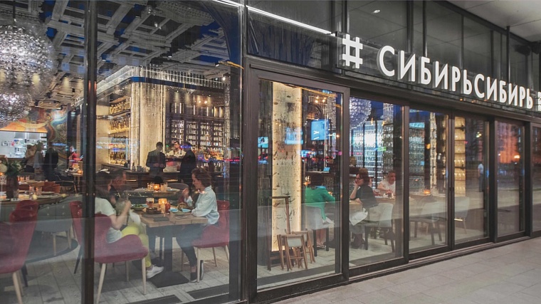 В Тюмени откроется новый ресторан сибирской кухни