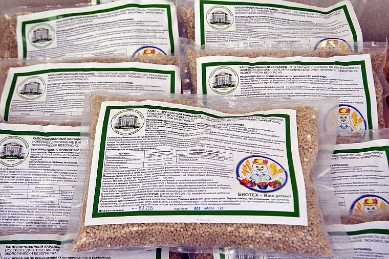 Тюменские инновации в сфере АПК стоят на пороге промышленного производства