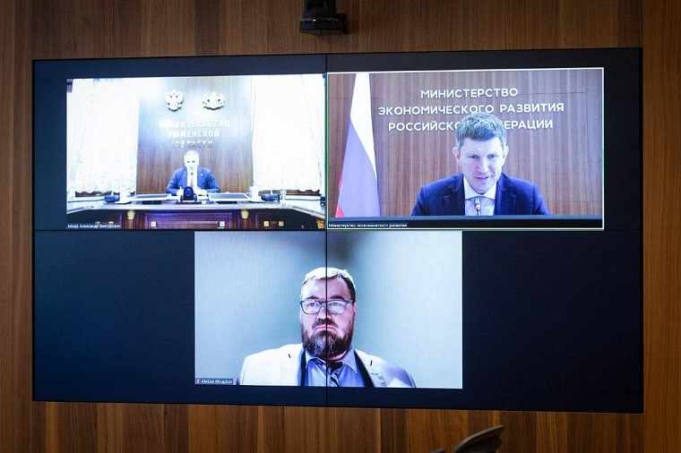 Создание новых промышленных парков в Тюменской области поддержит Минэкономразвития РФ