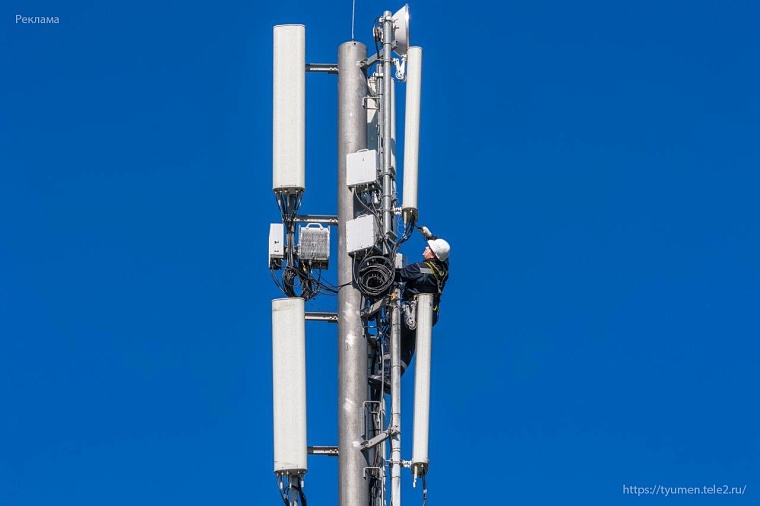 Tele2 обеспечил качественной связью новостройки и спальные районы Тюмени
