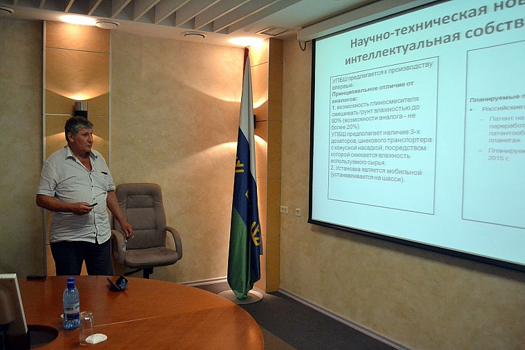 Бизнес-инкубатор Тюменского технопарка пополнился тремя новыми резидентами