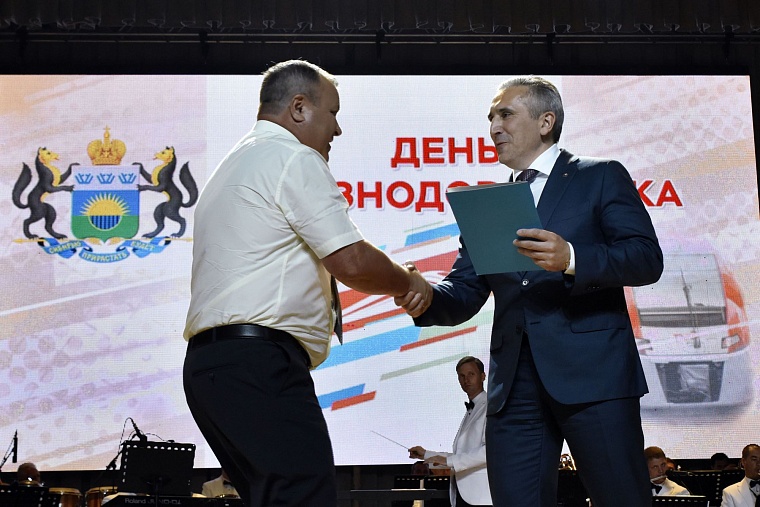 Александр Моор: Свердловская железная дорога – надежный партнер региона