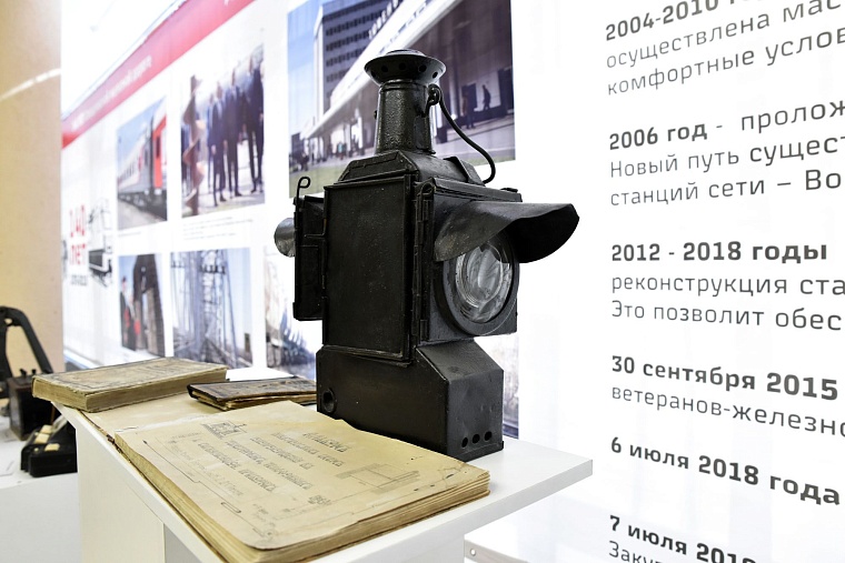 Александр Моор: Свердловская железная дорога – надежный партнер региона