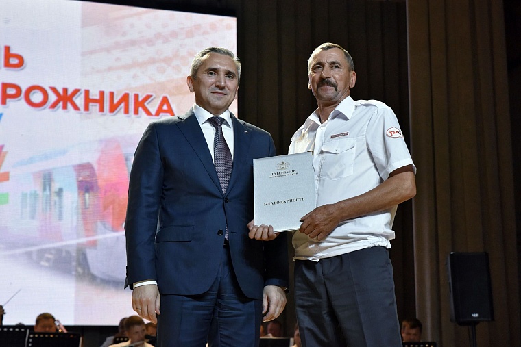 Александр Моор: Свердловская железная дорога – надежный партнер региона