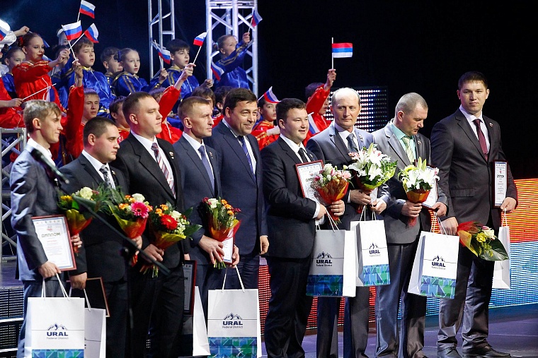 Человека труда славил весь Урал