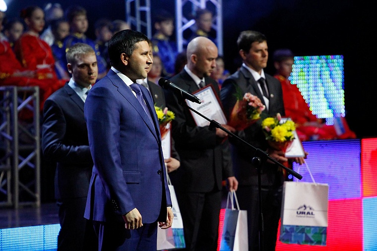 Человека труда славил весь Урал