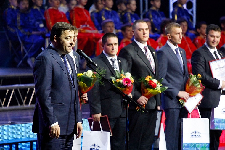 Человека труда славил весь Урал