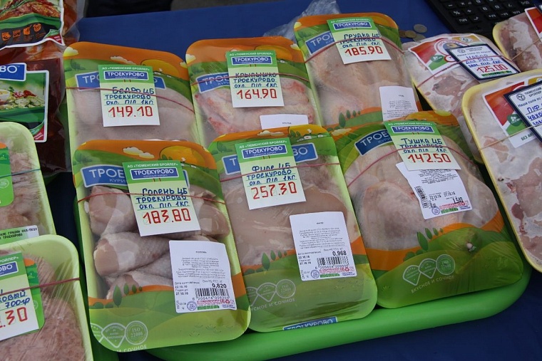 Тюменцы стояли в очереди за рыбой и капустой