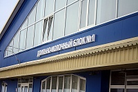 В Голышманово открылся один из крупнейших молочных комплексов в России