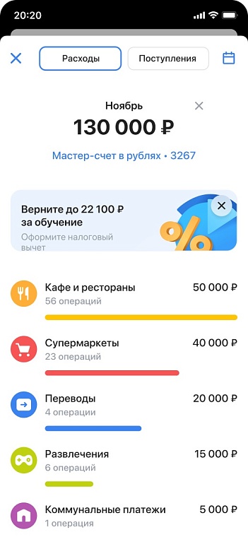 ВТБ в два раза ускорил работу мобильного приложения