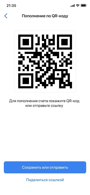 ВТБ в два раза ускорил работу мобильного приложения
