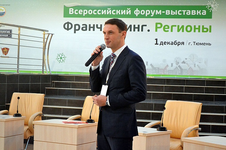 Франчайзинг как антикризисная мера