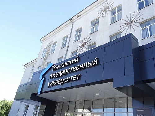 Главный корпус ТюмГУ точно снесут и построят новый