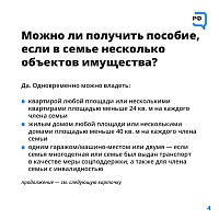 телеграм-канал объясняем.рф