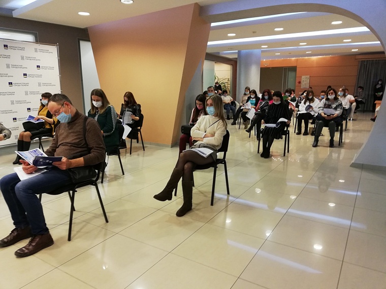 Исторический максимум: в Тюмени начались публичные слушания по бюджету на 2022 год