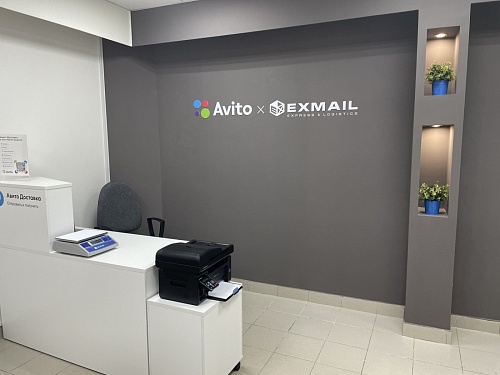 Тюмень вошла в число городов, где открылись первые брендированные пункты выдачи заказов Авито Доставки