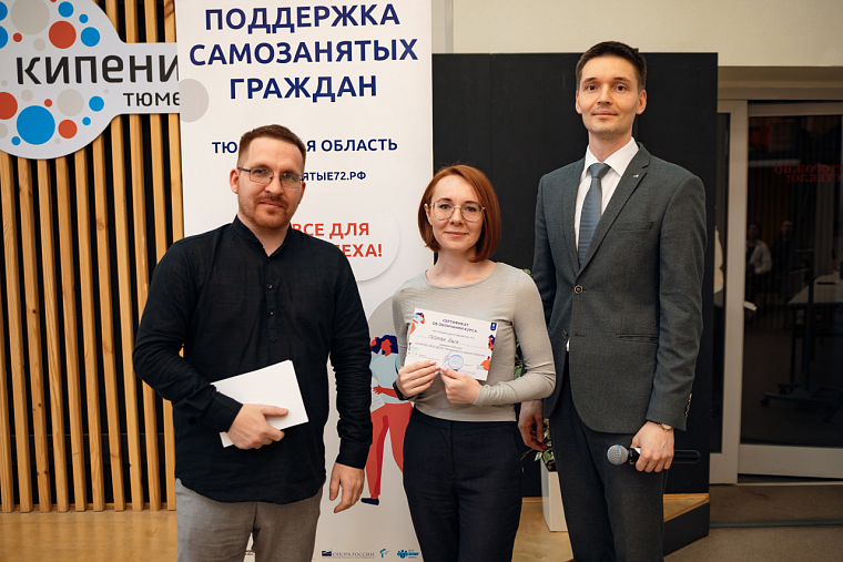 Как тюменка зарабатывает на маркетплейсах