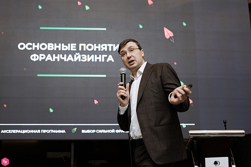 В Тюмени на выставку франшиз зарегистрировалось больше десятка компаний