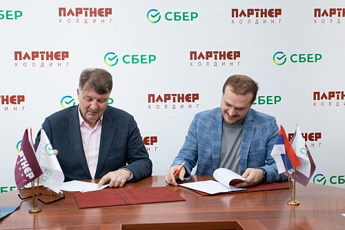Сбер и холдинг  «Партнер» договорились о строительстве 12 заводов тротуарной плитки «Поревит»