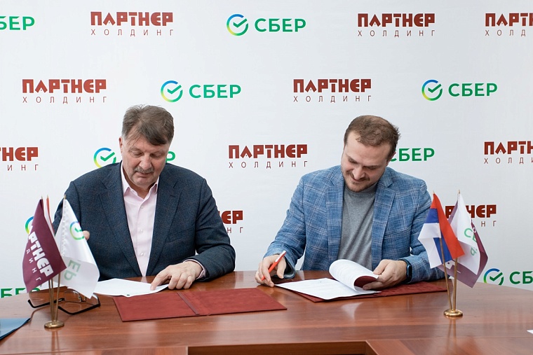 Сбер и холдинг  «Партнер» договорились о строительстве 12 заводов тротуарной плитки «Поревит»