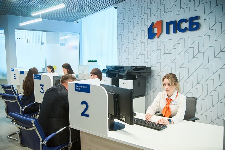 ПСБ предложил самозанятым сервис онлайн-платежей без открытия расчетного счета