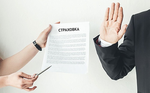 Навязывать страховки к кредитам банкам запретят