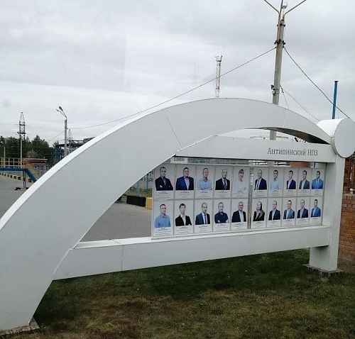 В Тюмени за три миллиарда распродают остатки имущества Антипинского НПЗ