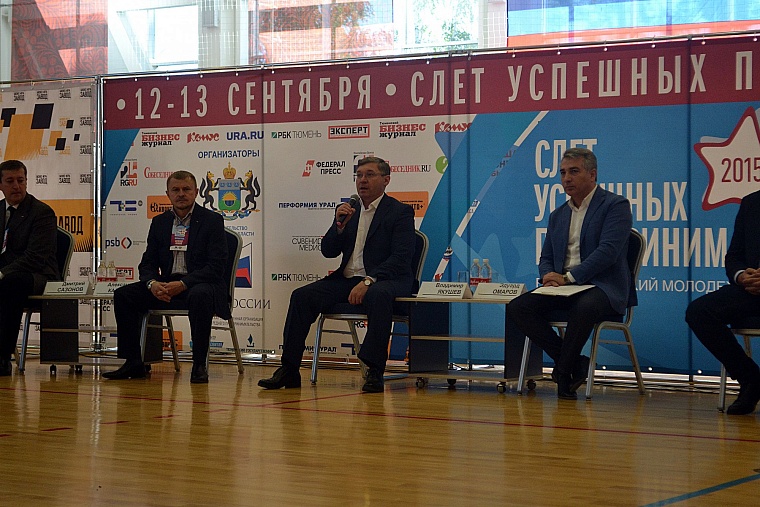 Тюменская область готова принять предпринимателей из других регионов